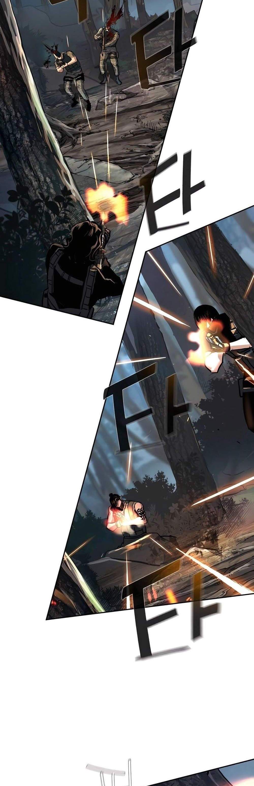 Mercenary Enrollment พี่ชายบอดี้การ์ด แปลไทย
