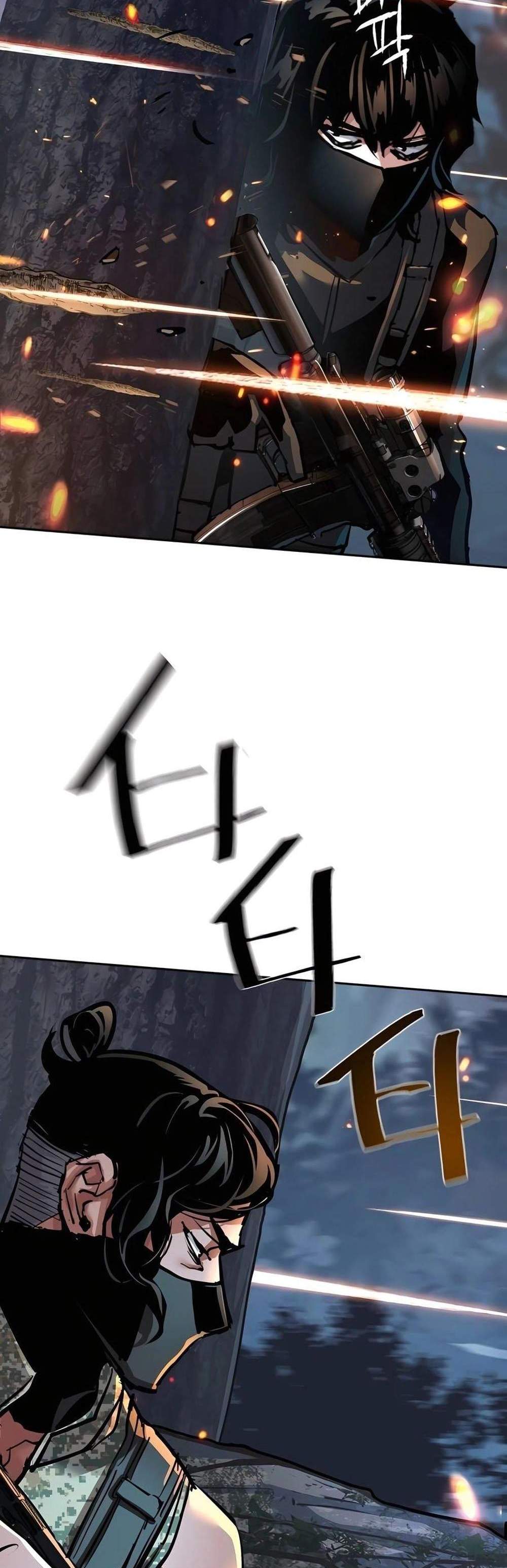 Mercenary Enrollment พี่ชายบอดี้การ์ด แปลไทย