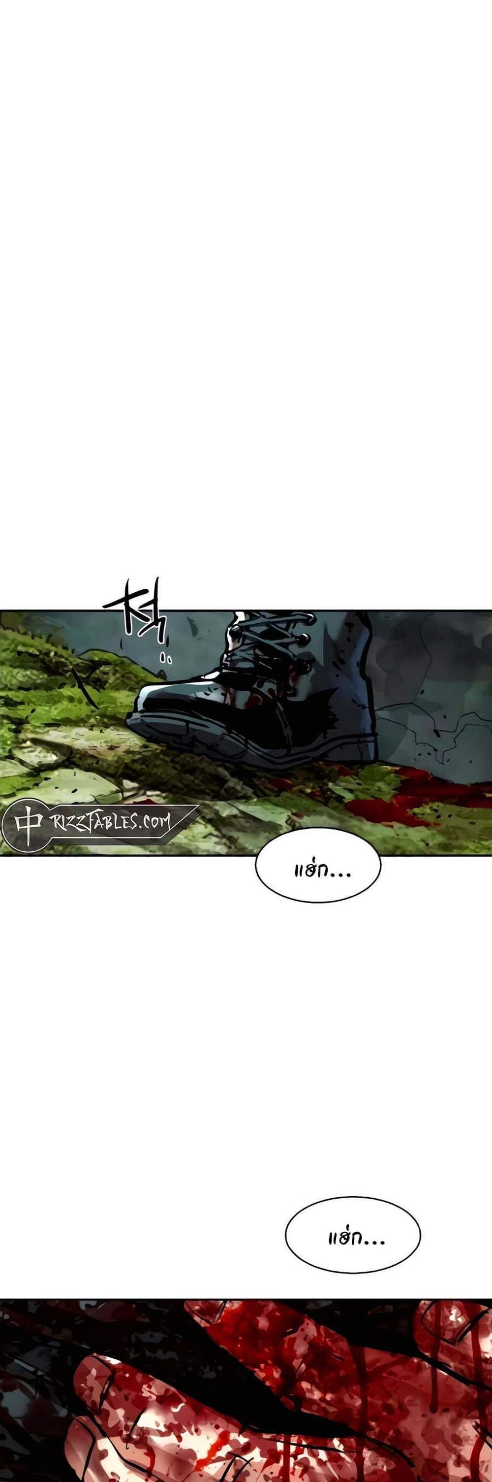 Mercenary Enrollment พี่ชายบอดี้การ์ด แปลไทย