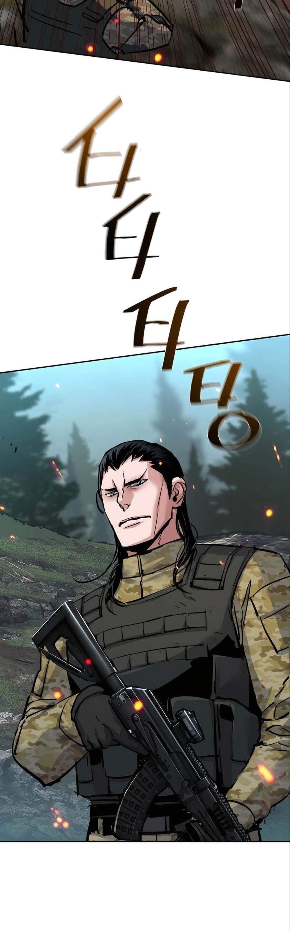 Mercenary Enrollment พี่ชายบอดี้การ์ด แปลไทย