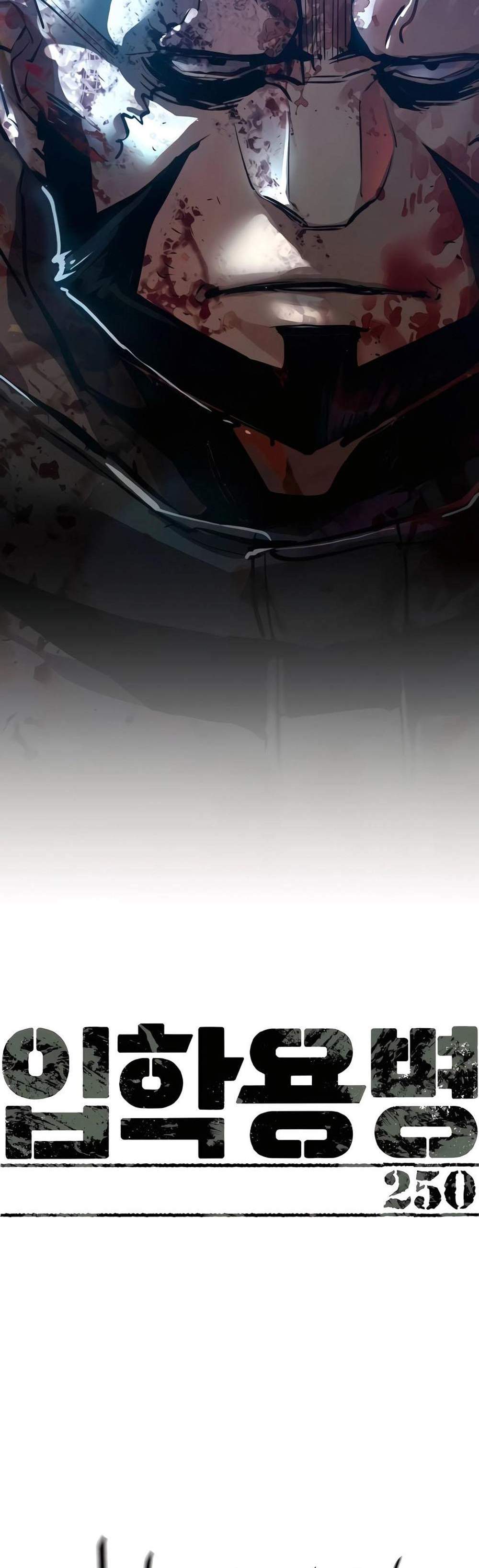 Mercenary Enrollment พี่ชายบอดี้การ์ด แปลไทย