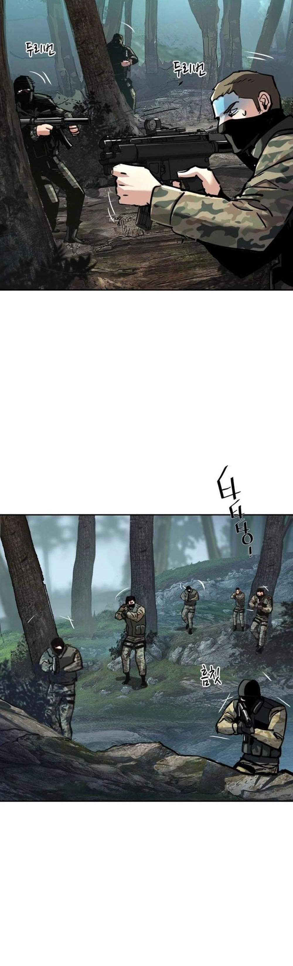 Mercenary Enrollment พี่ชายบอดี้การ์ด แปลไทย