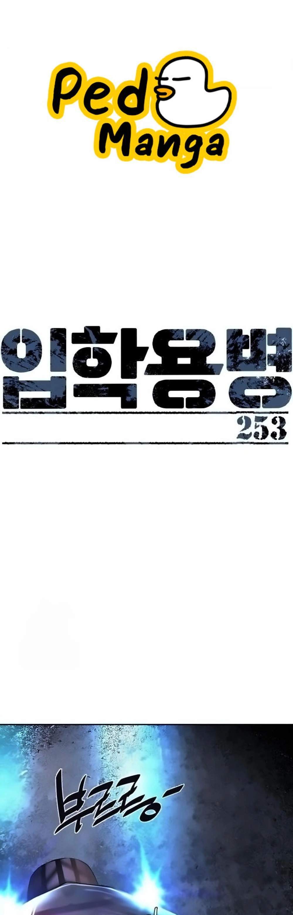 Mercenary Enrollment พี่ชายบอดี้การ์ด แปลไทย
