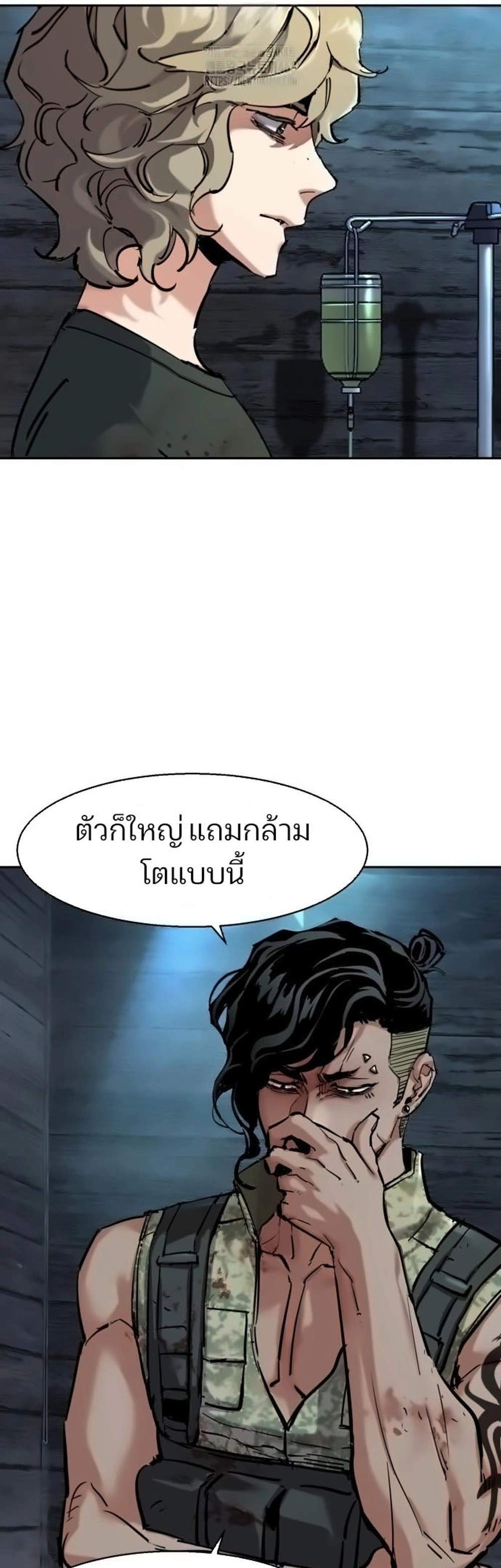 Mercenary Enrollment พี่ชายบอดี้การ์ด แปลไทย