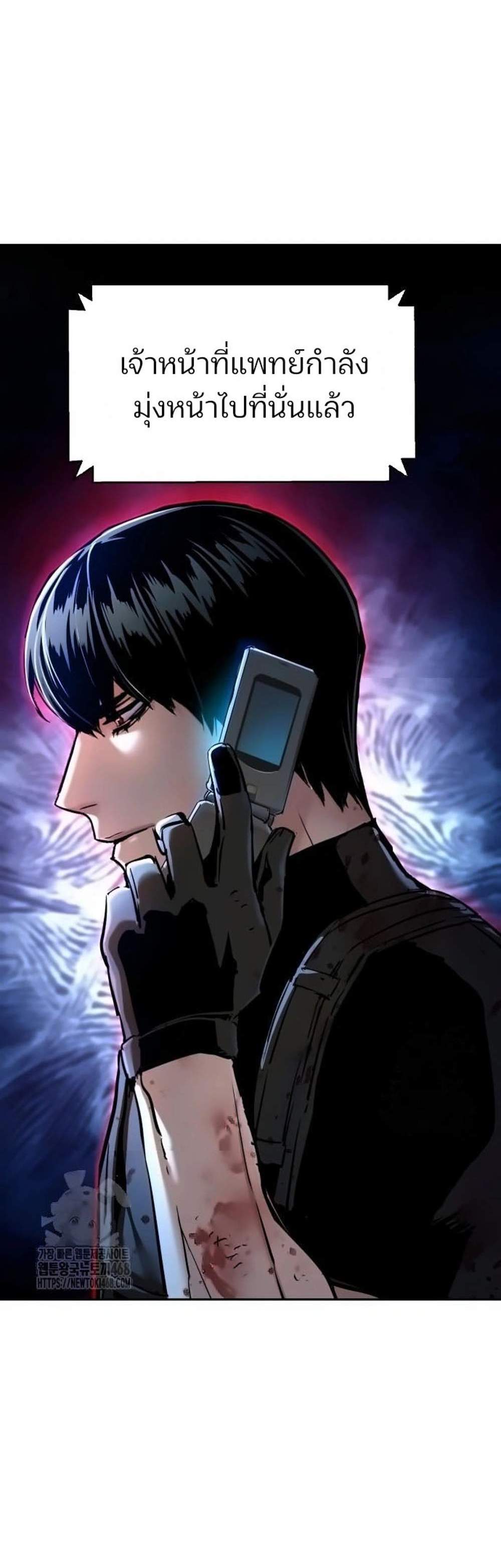 Mercenary Enrollment พี่ชายบอดี้การ์ด แปลไทย