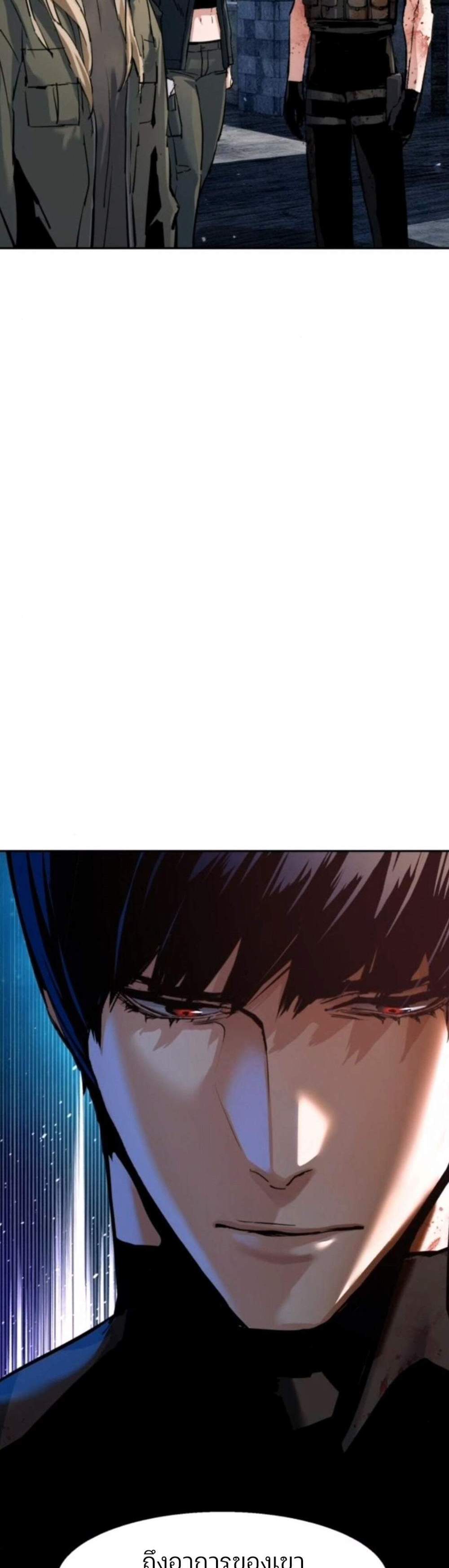 Mercenary Enrollment พี่ชายบอดี้การ์ด แปลไทย