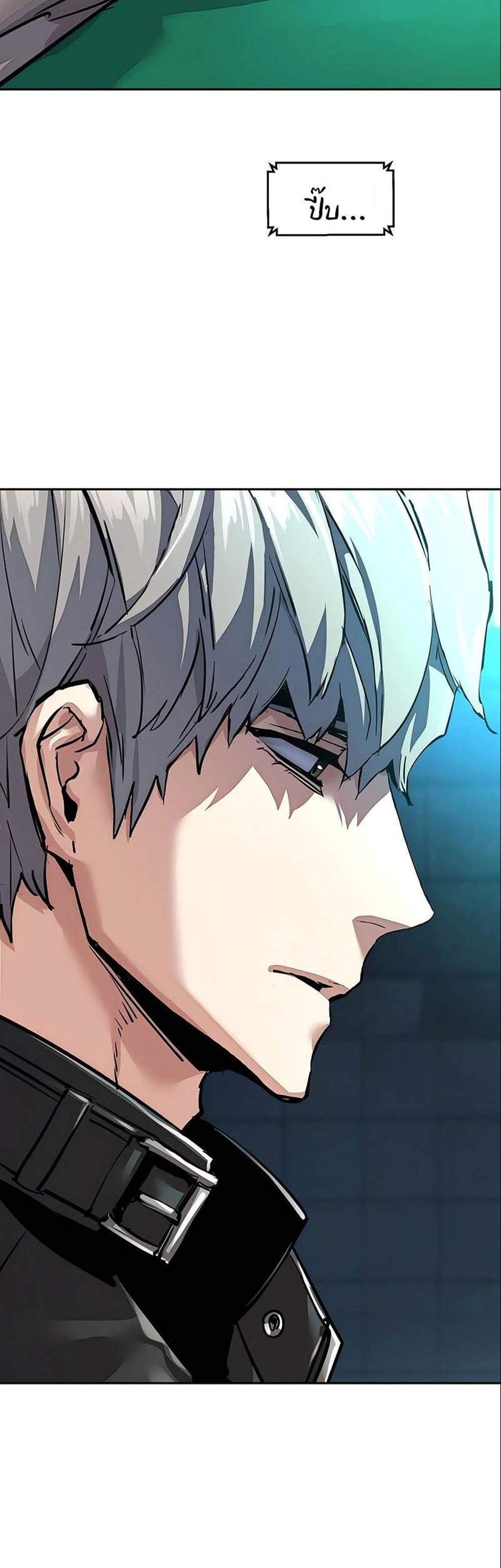 Mercenary Enrollment พี่ชายบอดี้การ์ด แปลไทย