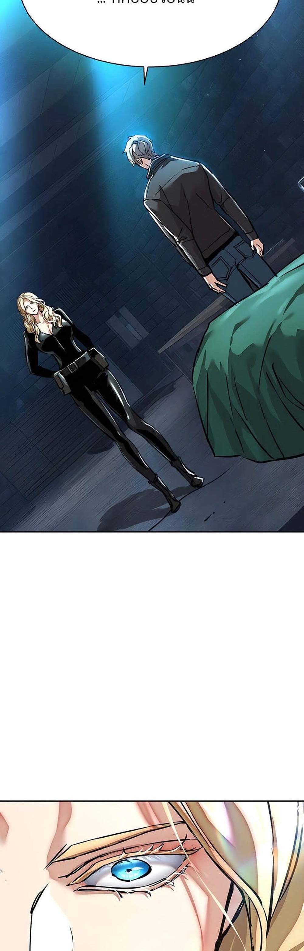 Mercenary Enrollment พี่ชายบอดี้การ์ด แปลไทย
