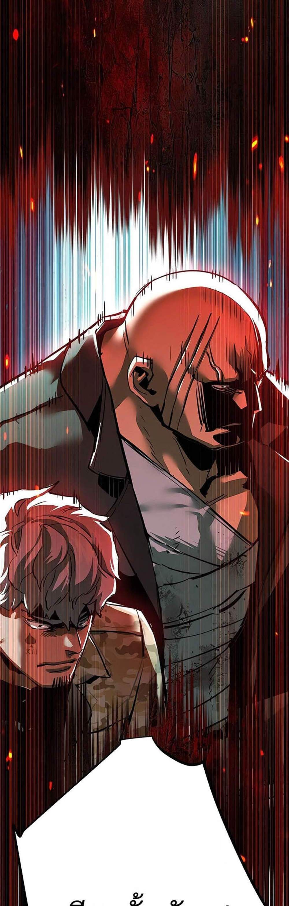 Mercenary Enrollment พี่ชายบอดี้การ์ด แปลไทย