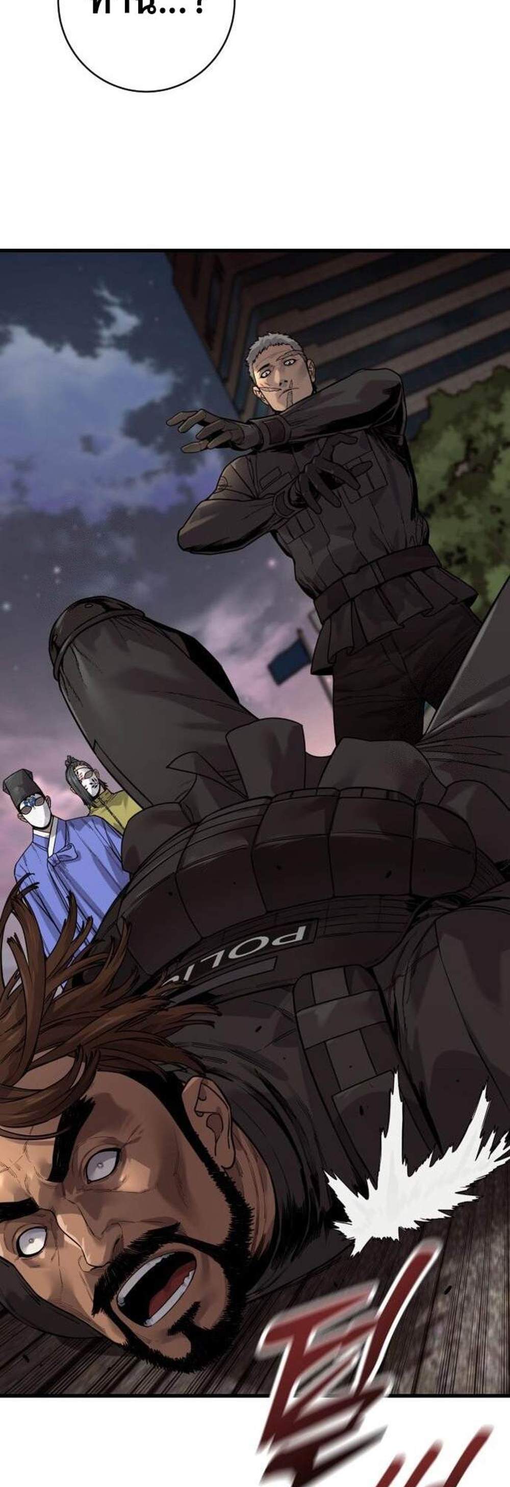 Return of the Bloodthirsty Police ตำรวจนักฆ่า แปลไทย