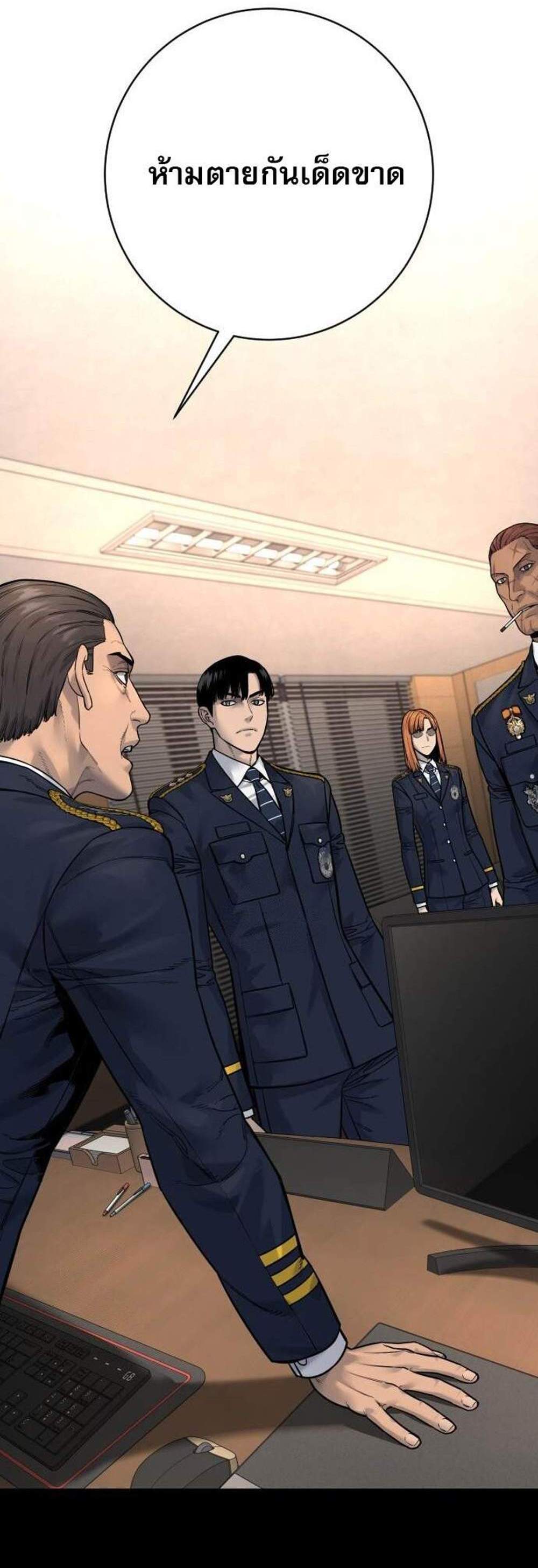 Return of the Bloodthirsty Police ตำรวจนักฆ่า แปลไทย