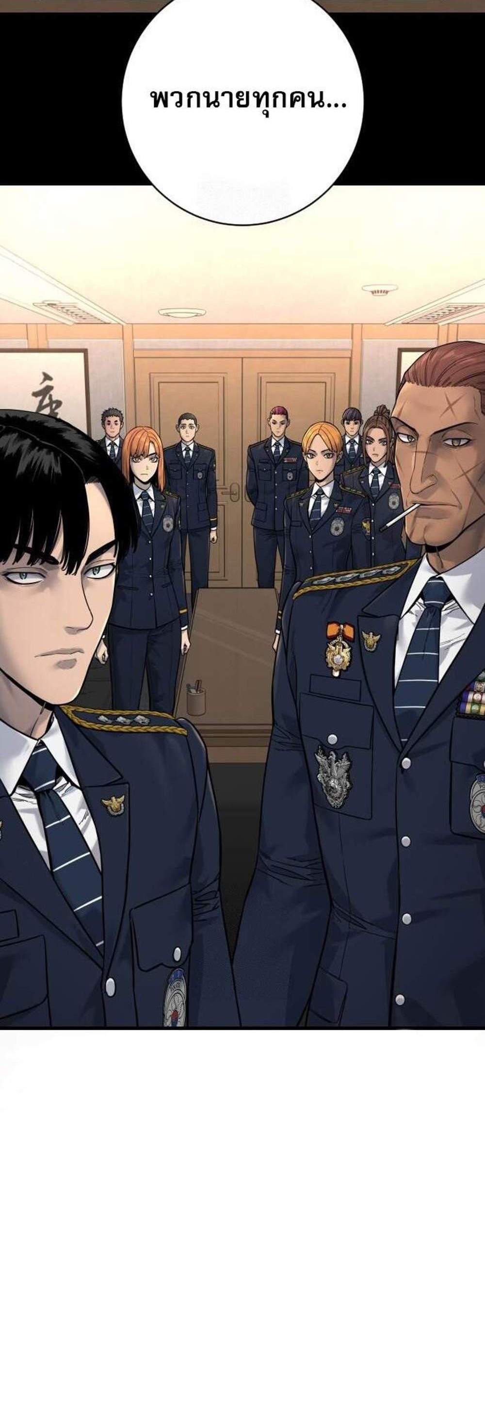 Return of the Bloodthirsty Police ตำรวจนักฆ่า แปลไทย