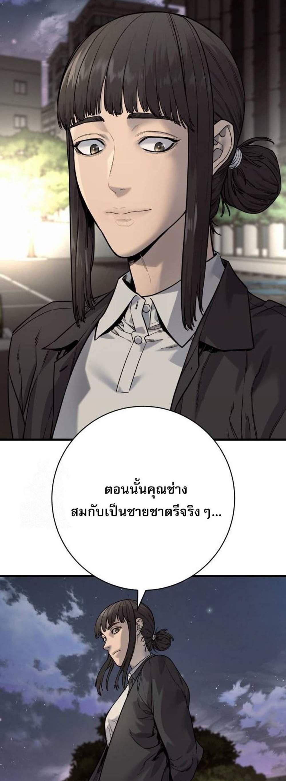 Return of the Bloodthirsty Police ตำรวจนักฆ่า แปลไทย