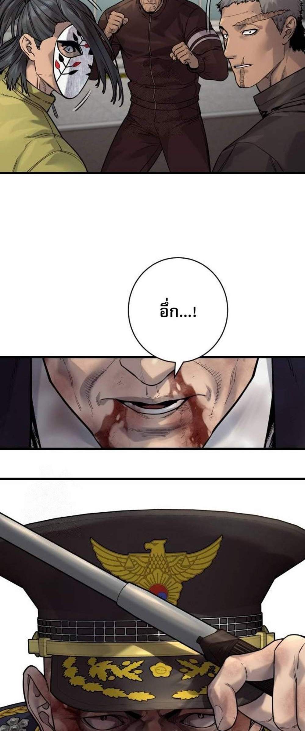 Return of the Bloodthirsty Police ตำรวจนักฆ่า แปลไทย