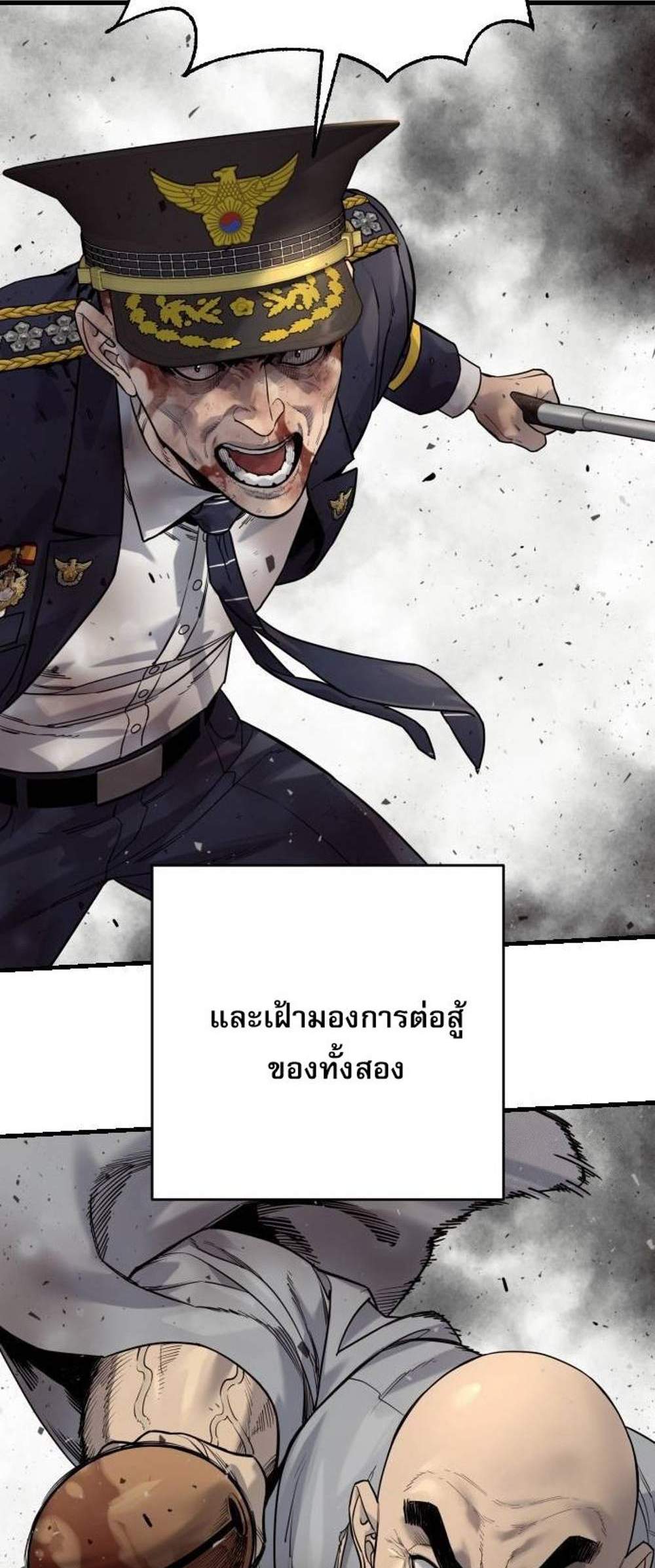 Return of the Bloodthirsty Police ตำรวจนักฆ่า แปลไทย
