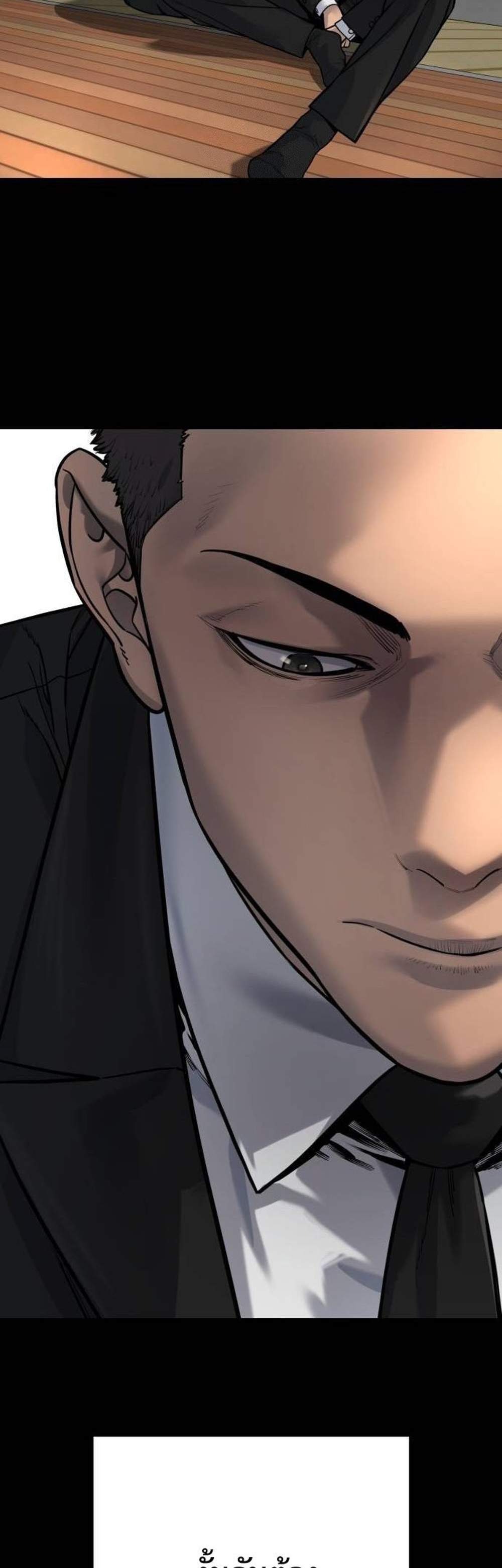 Return of the Bloodthirsty Police ตำรวจนักฆ่า แปลไทย