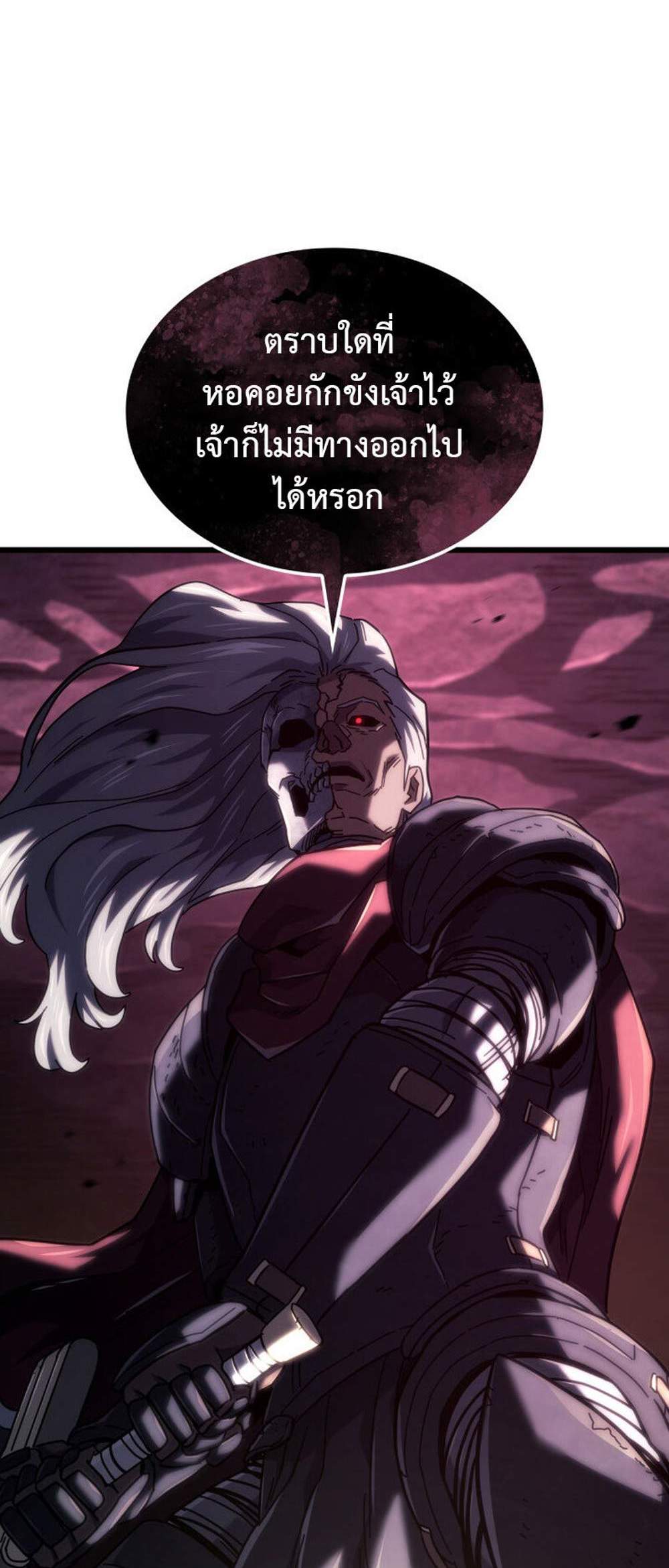 Revenge of the Iron-Blooded Sword Hound แปลไทย