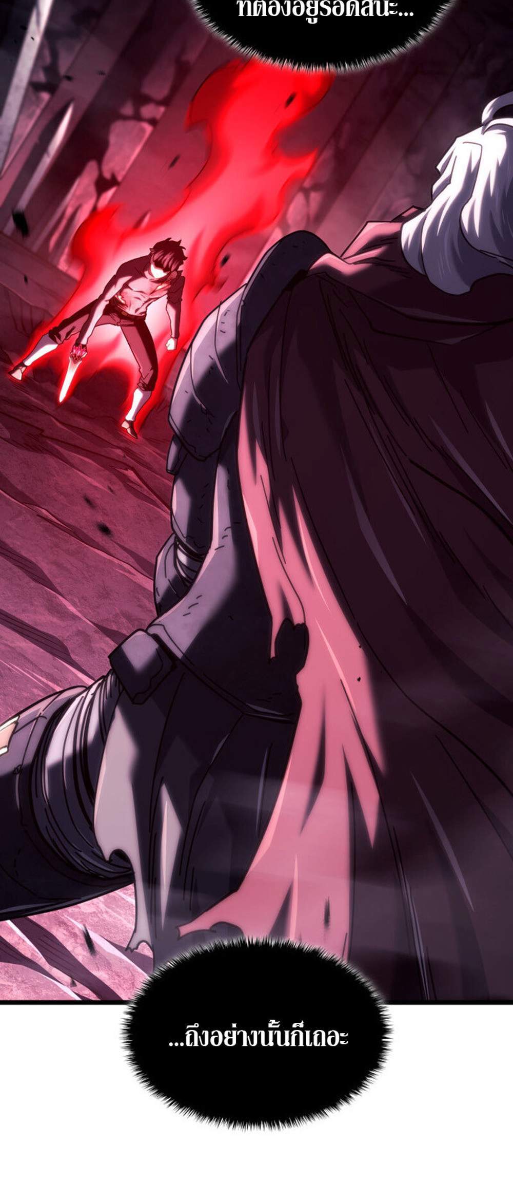 Revenge of the Iron-Blooded Sword Hound แปลไทย