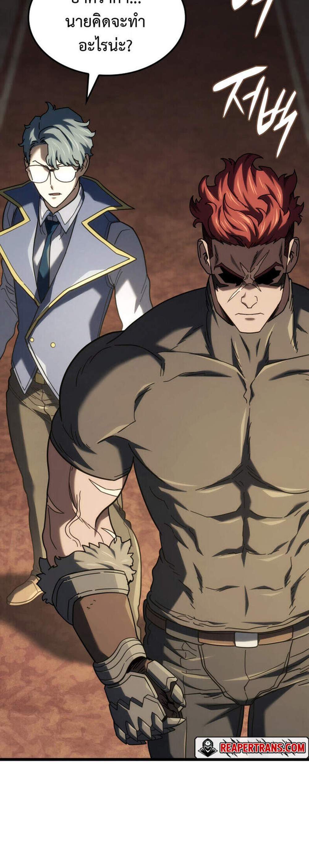 Revenge of the Iron-Blooded Sword Hound แปลไทย