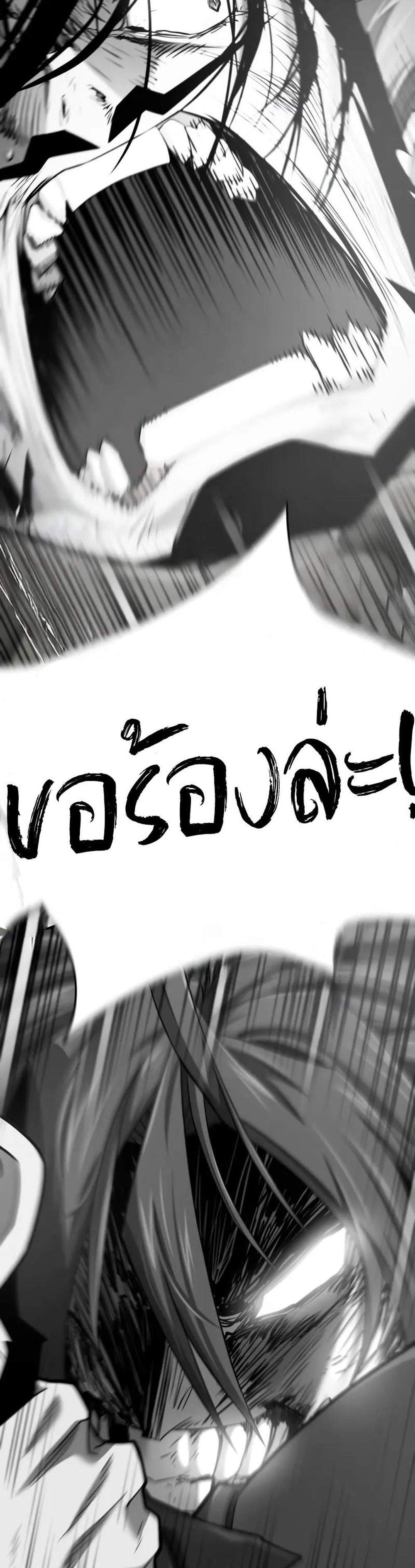 The World’s Best Engineer ยอดสถาปนิกผู้พิทักษ์อาณาจักร แปลไทย
