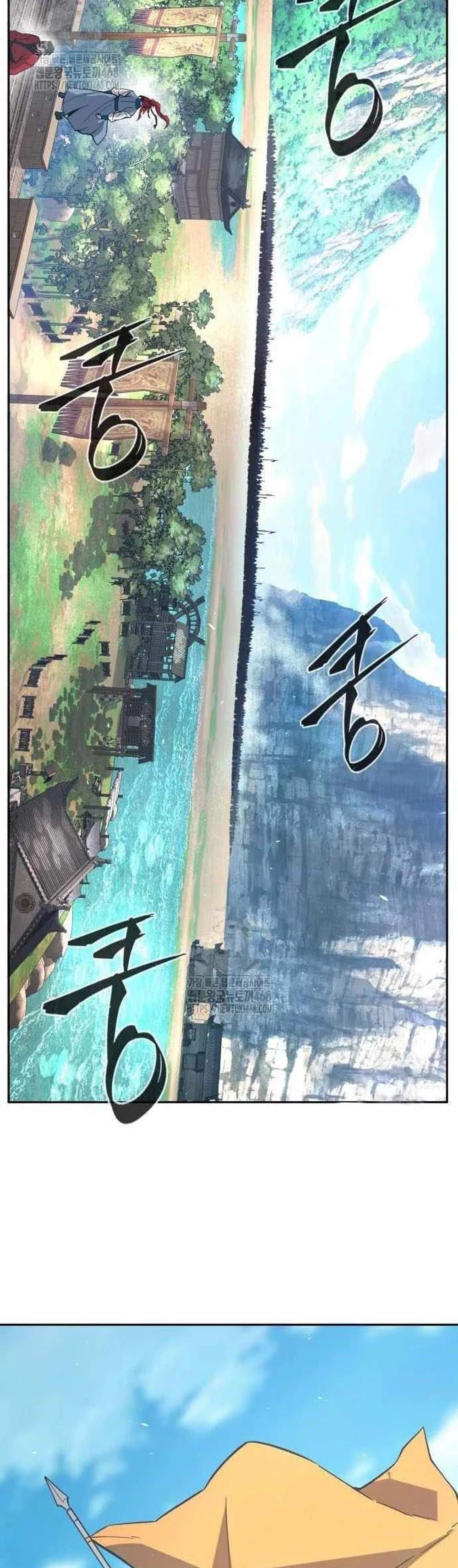 Absolute Sword Sense เซียนสัมผัสดาบ แปลไทย