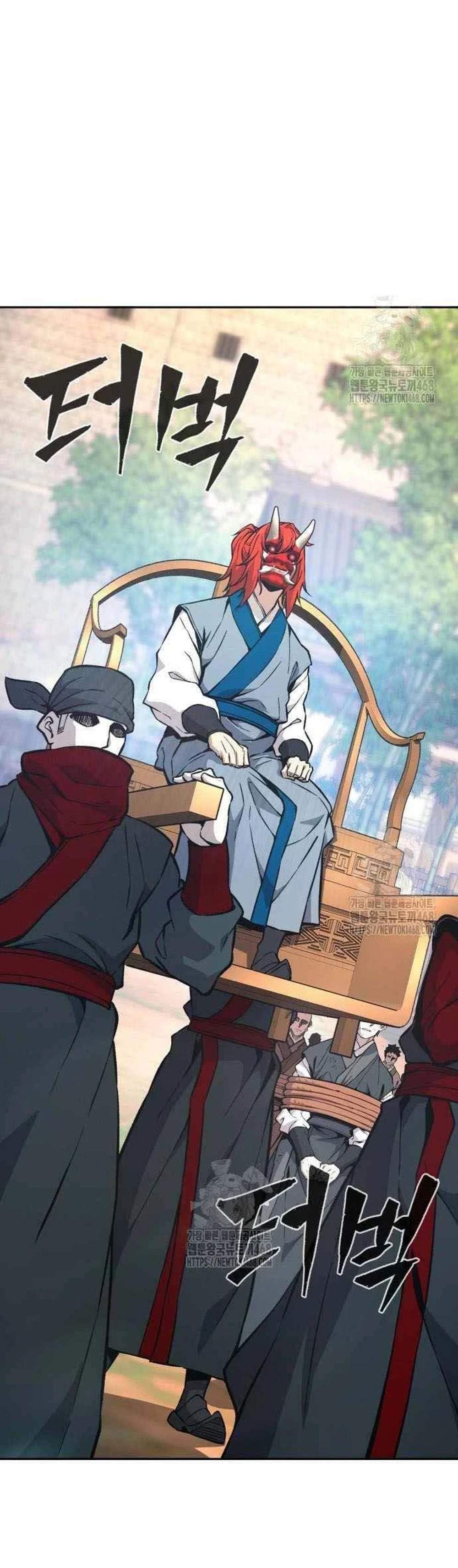 Absolute Sword Sense เซียนสัมผัสดาบ แปลไทย