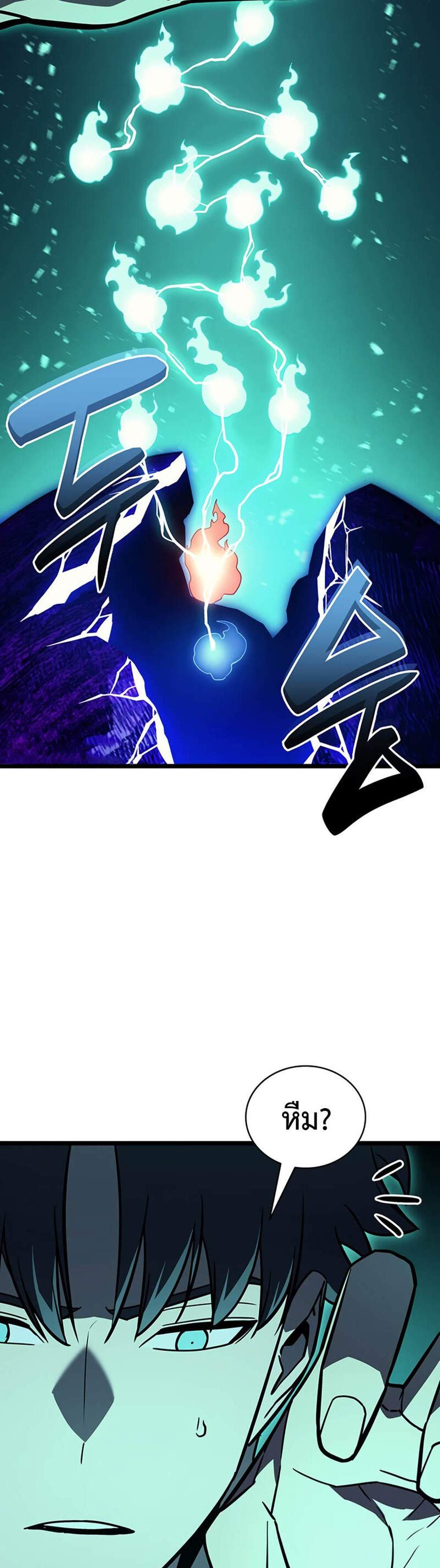 The Return of The Disaster-Class Hero แปลไทย