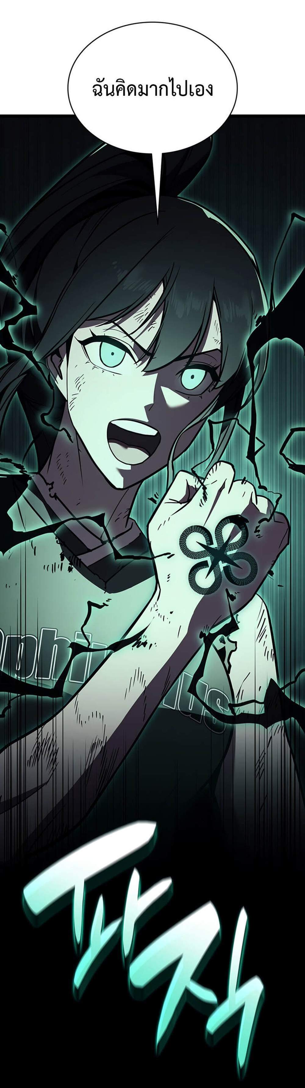The Return of The Disaster-Class Hero แปลไทย