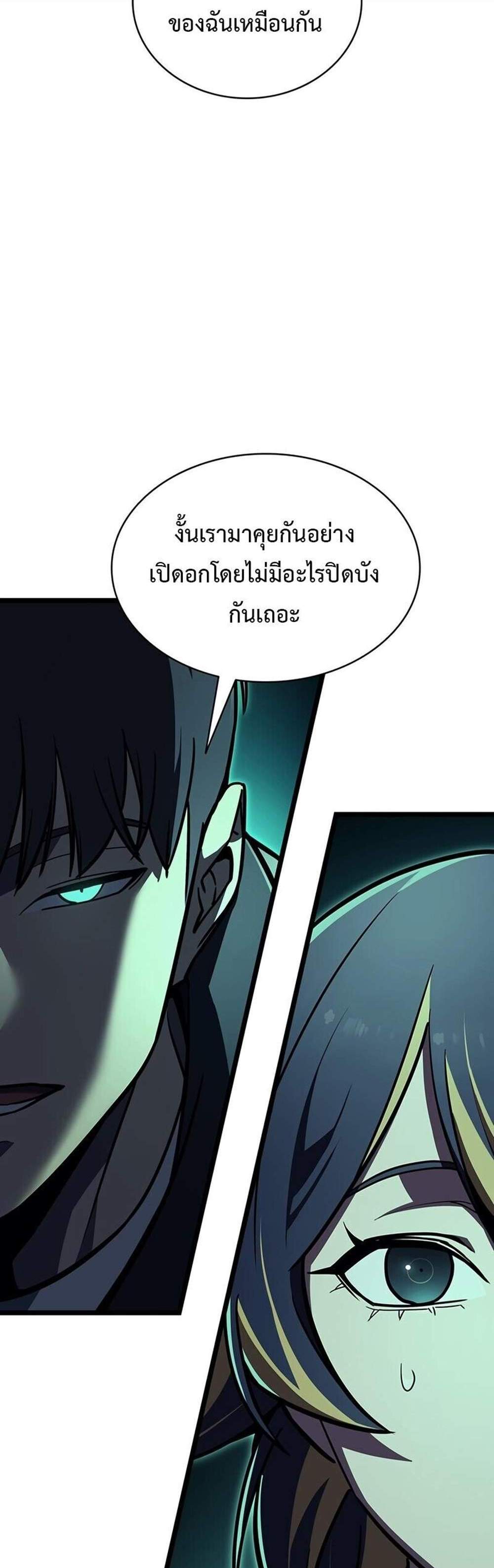 The Return of The Disaster-Class Hero แปลไทย