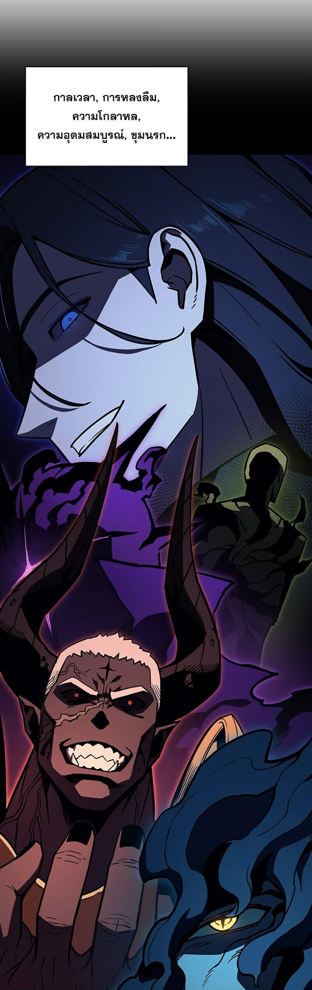 The Return of The Disaster-Class Hero แปลไทย