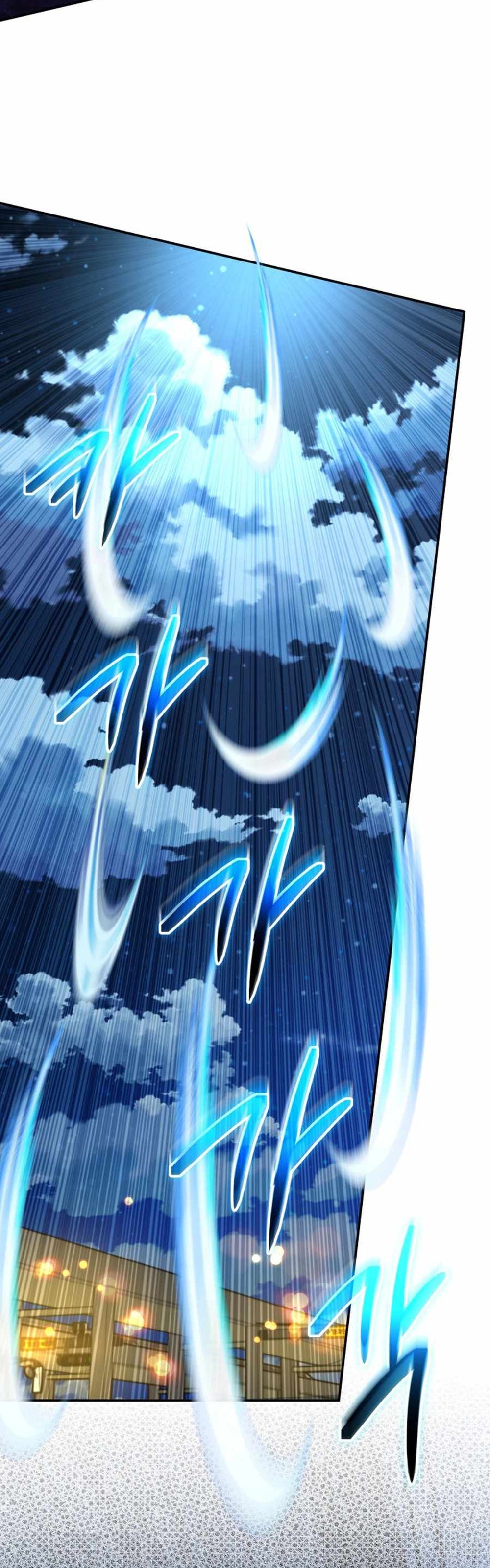 The Return of the Mythical Archmage แปลไทย
