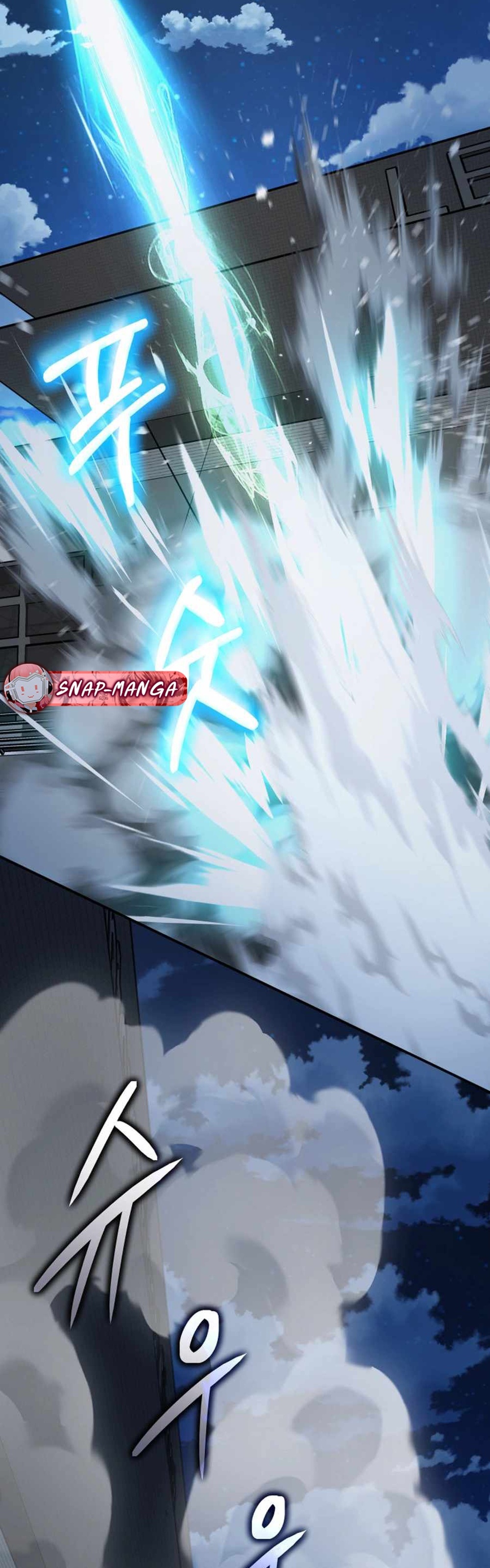 The Return of the Mythical Archmage แปลไทย