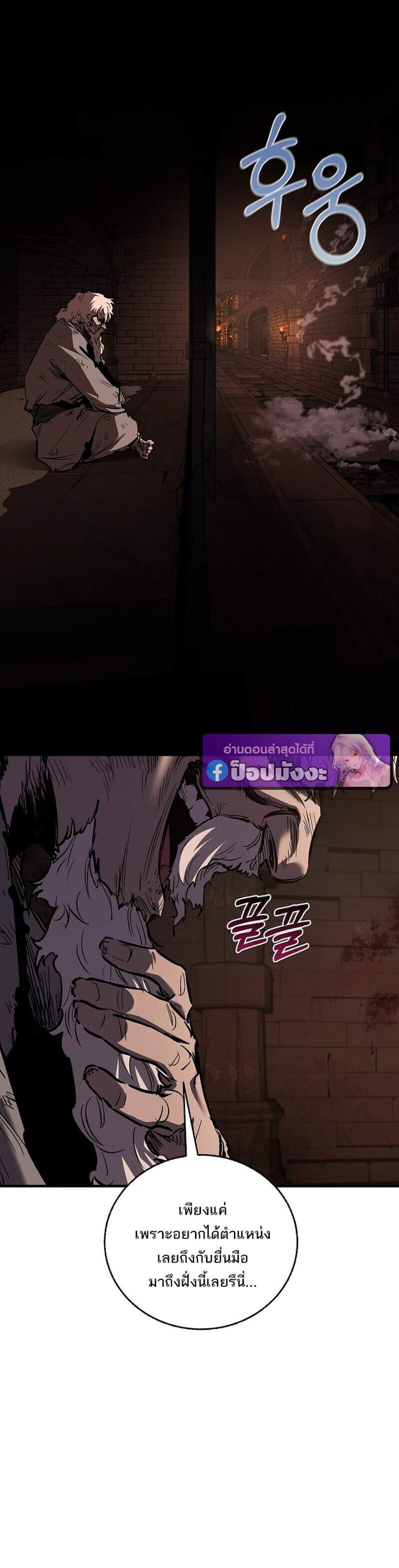 Childhood Friend of the Zenith สหายวัยเยาว์ของข้าแข็งแกร่งที่สุดในใต้หล้า แปลไทย