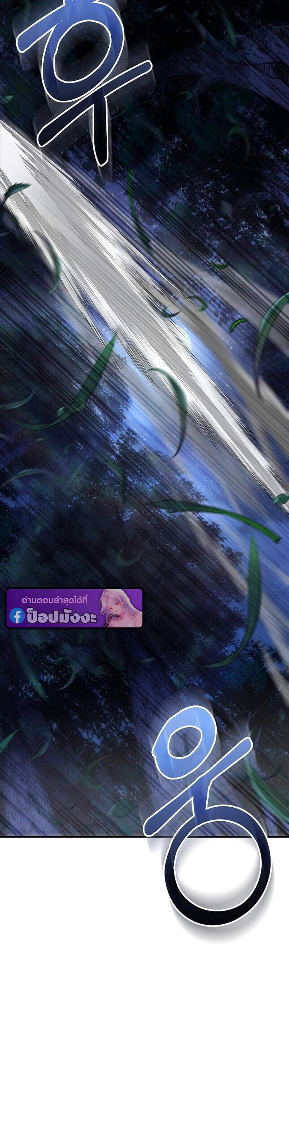 Childhood Friend of the Zenith สหายวัยเยาว์ของข้าแข็งแกร่งที่สุดในใต้หล้า แปลไทย