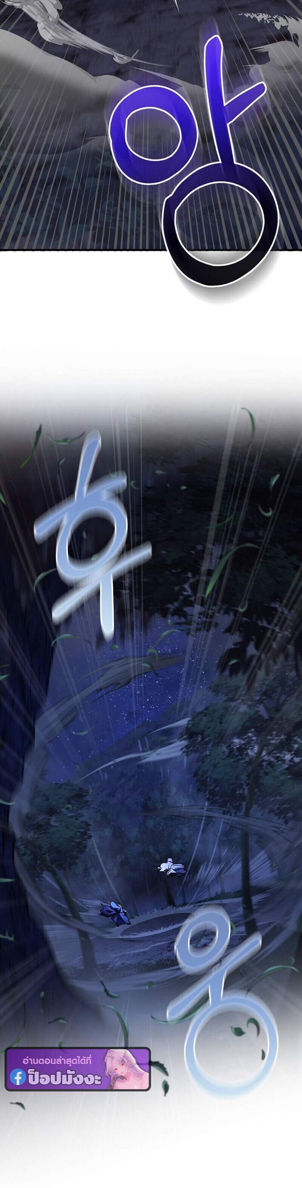 Childhood Friend of the Zenith สหายวัยเยาว์ของข้าแข็งแกร่งที่สุดในใต้หล้า แปลไทย