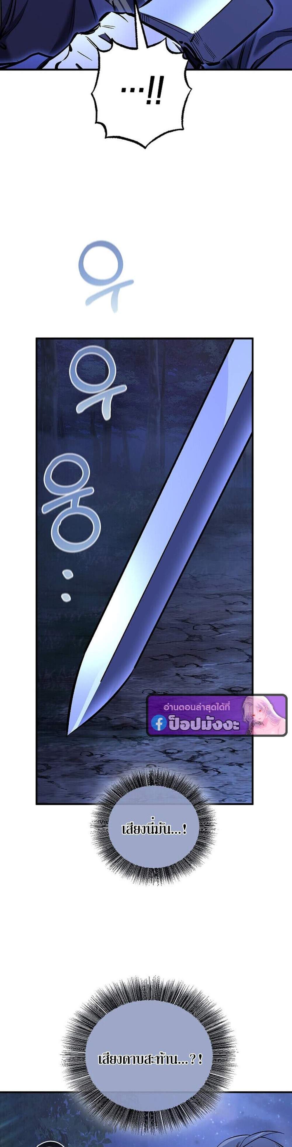 Childhood Friend of the Zenith สหายวัยเยาว์ของข้าแข็งแกร่งที่สุดในใต้หล้า แปลไทย