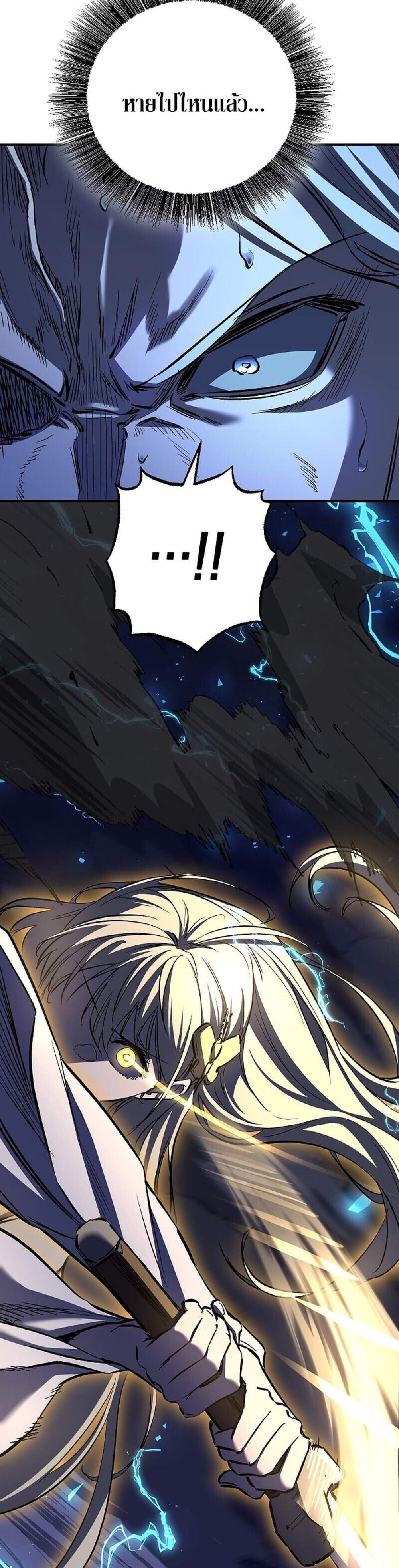 Childhood Friend of the Zenith สหายวัยเยาว์ของข้าแข็งแกร่งที่สุดในใต้หล้า แปลไทย