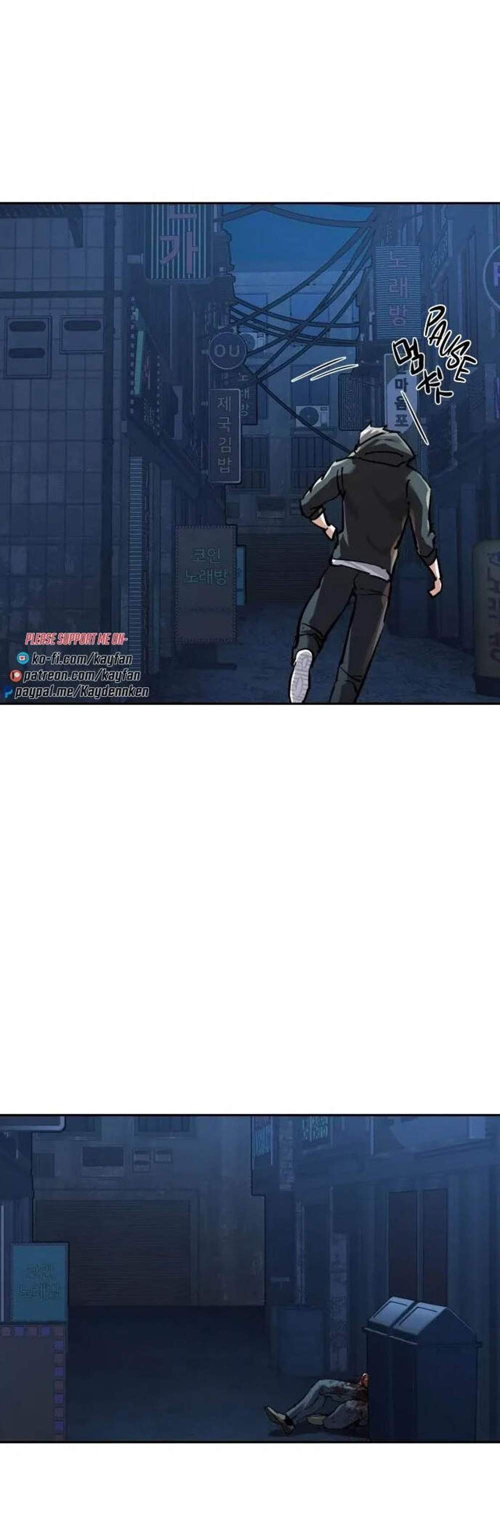 Mercenary Enrollment พี่ชายบอดี้การ์ด แปลไทย