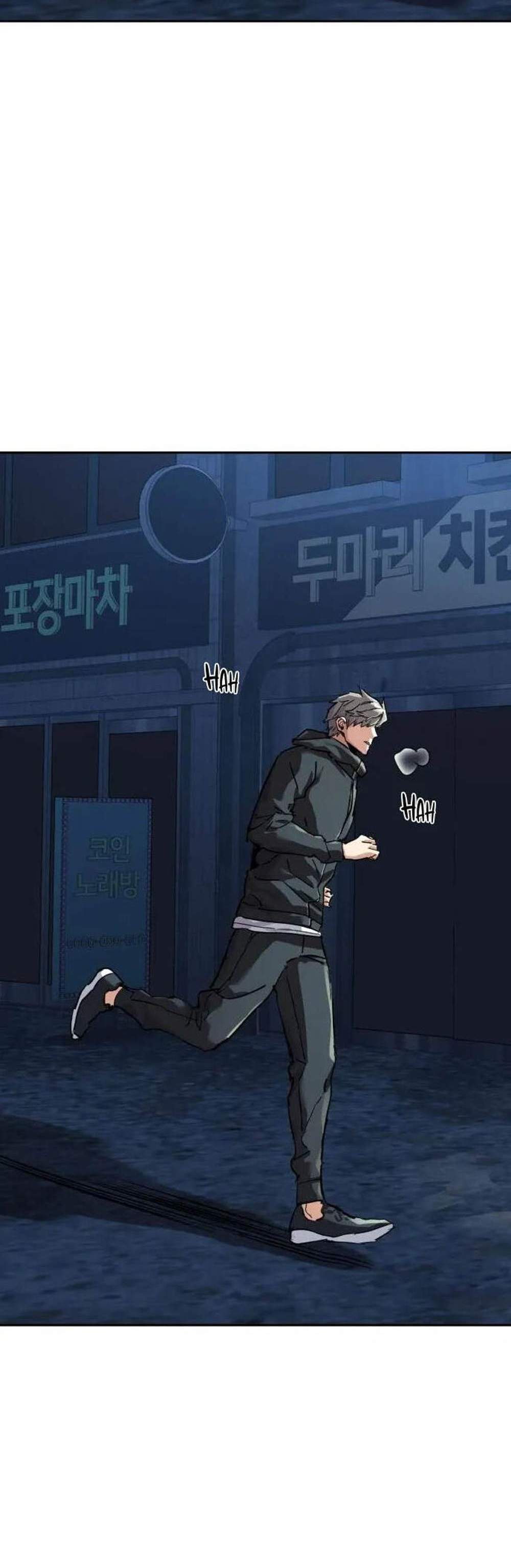 Mercenary Enrollment พี่ชายบอดี้การ์ด แปลไทย