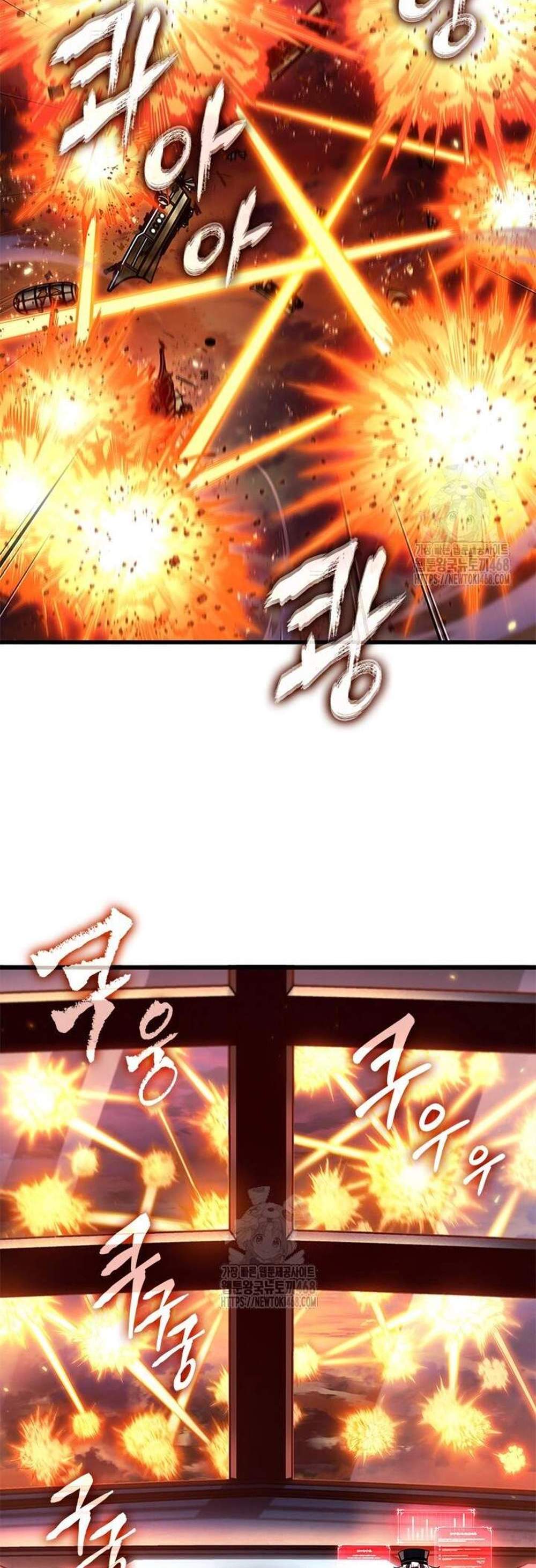 Pick Me Up, Infinite Gacha แปลไทย