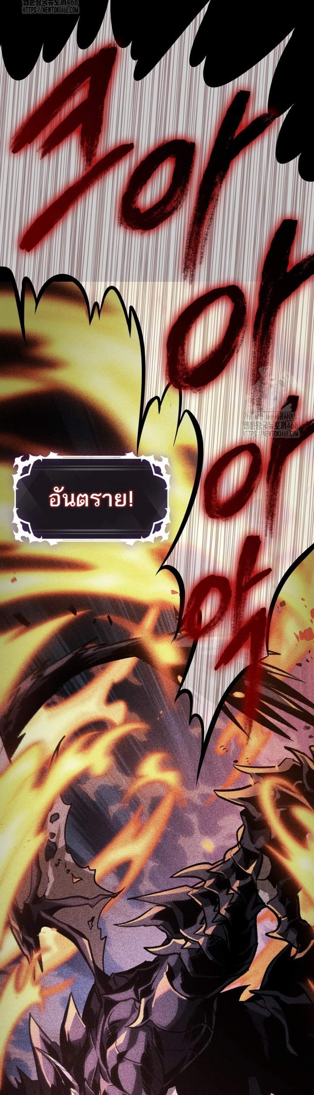 Pick Me Up, Infinite Gacha แปลไทย