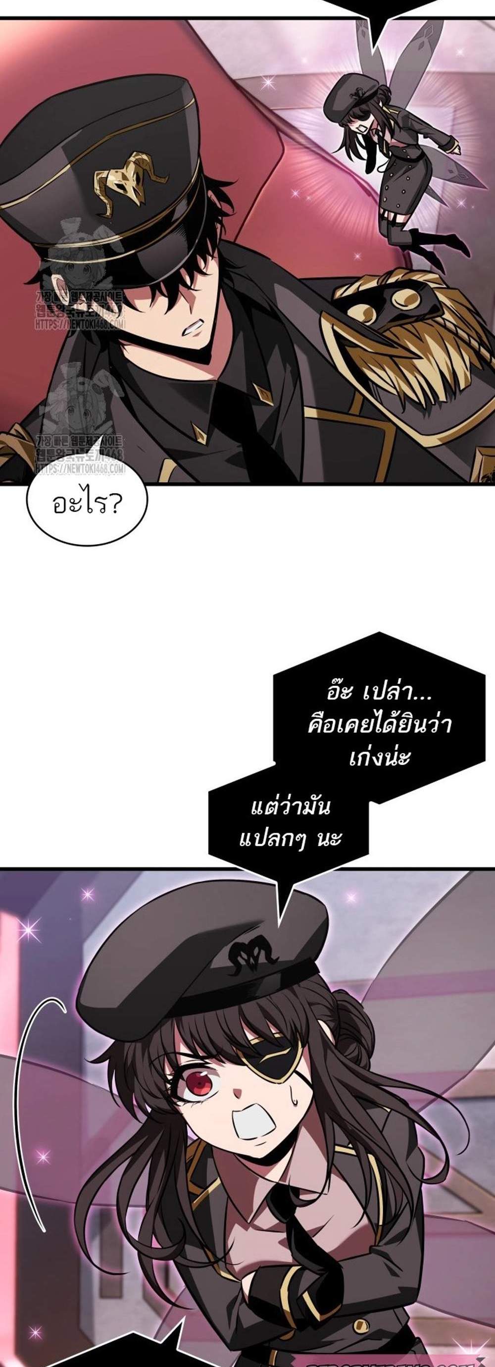Pick Me Up, Infinite Gacha แปลไทย