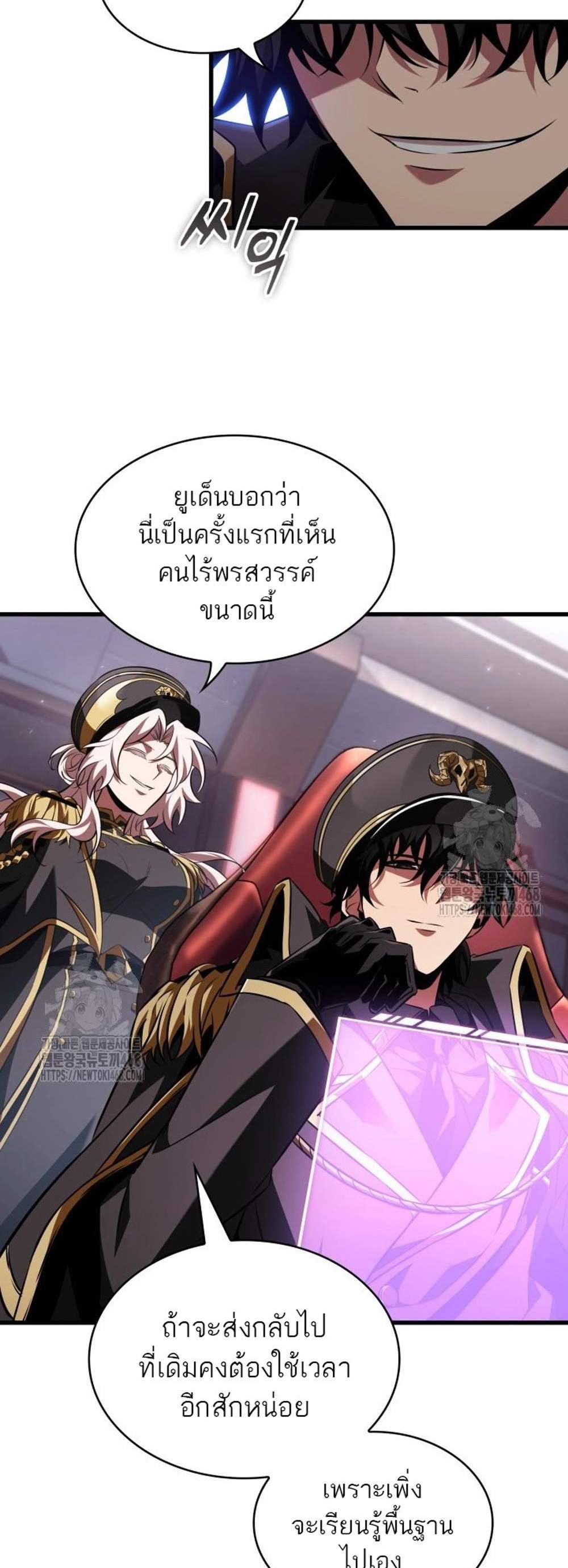 Pick Me Up, Infinite Gacha แปลไทย