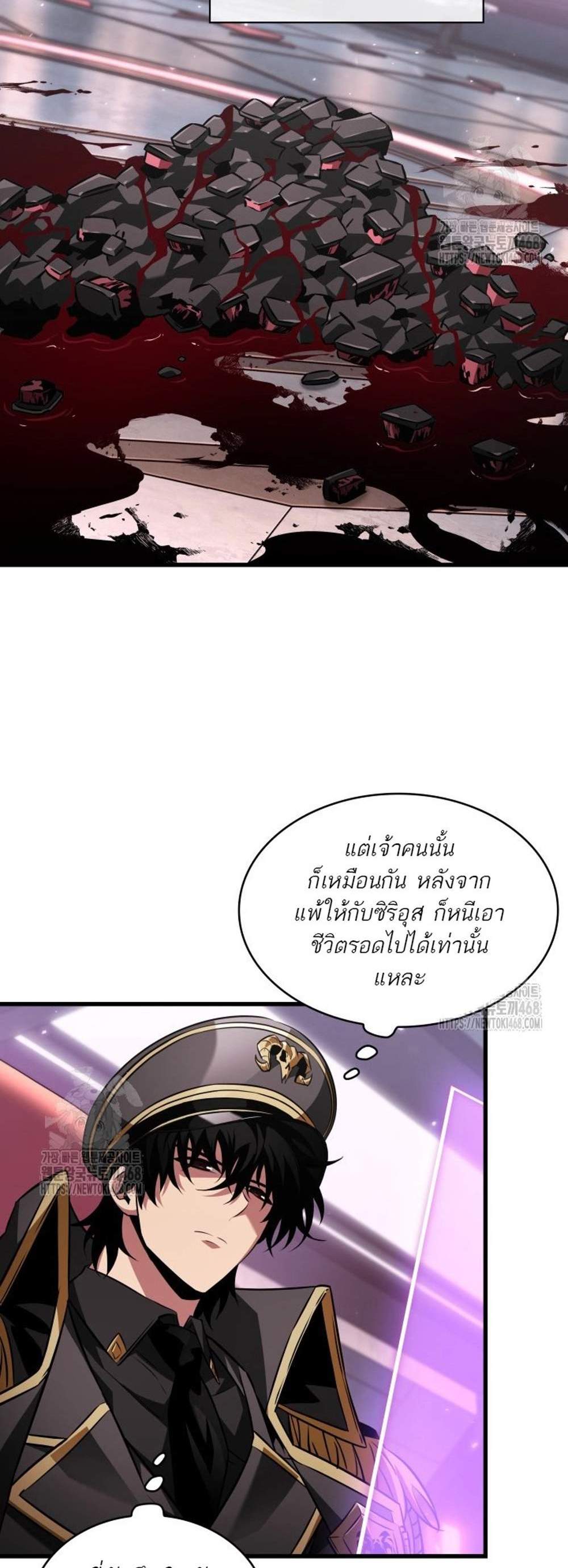 Pick Me Up, Infinite Gacha แปลไทย