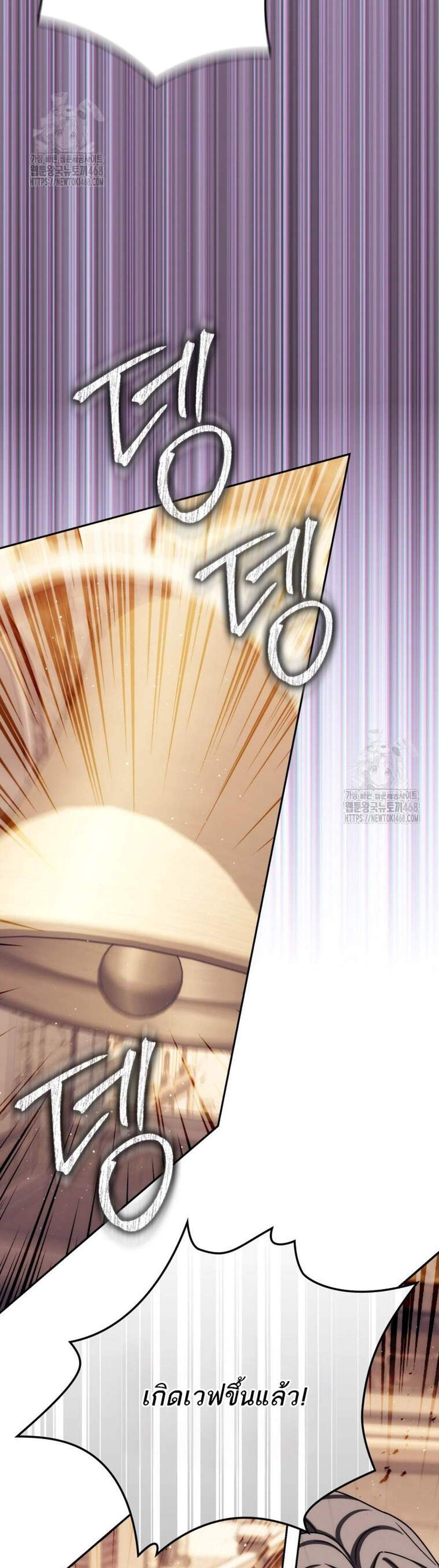 The Reincarnated Assassin Is a Genius Swordsman ชีวิตใหม่ของนักฆ่าคือจอมดาบอัจฉริยะ แปลไทย
