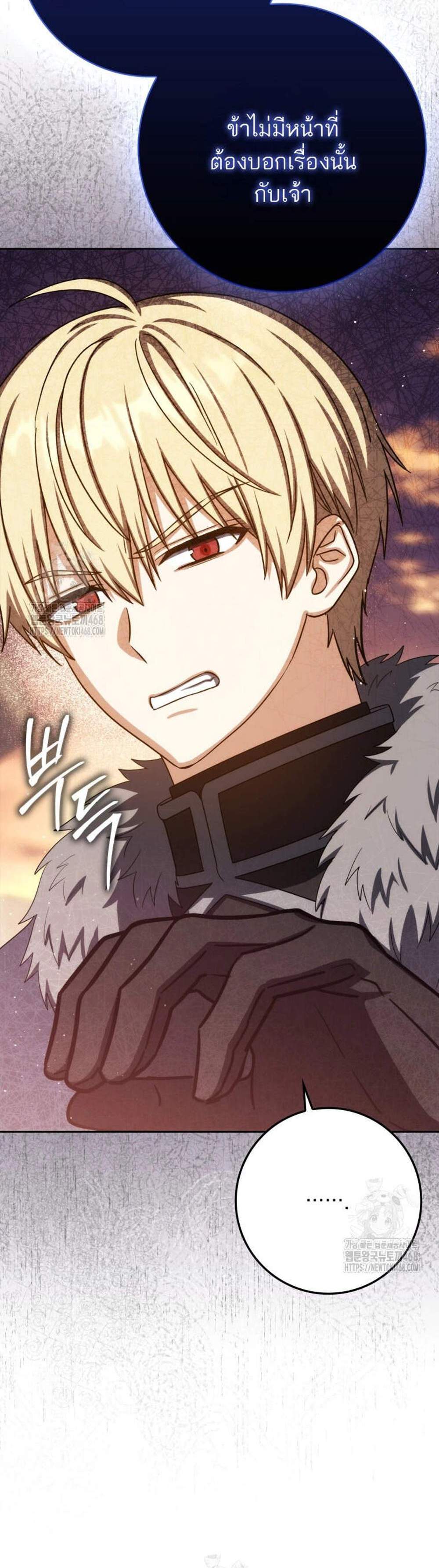 The Reincarnated Assassin Is a Genius Swordsman ชีวิตใหม่ของนักฆ่าคือจอมดาบอัจฉริยะ แปลไทย