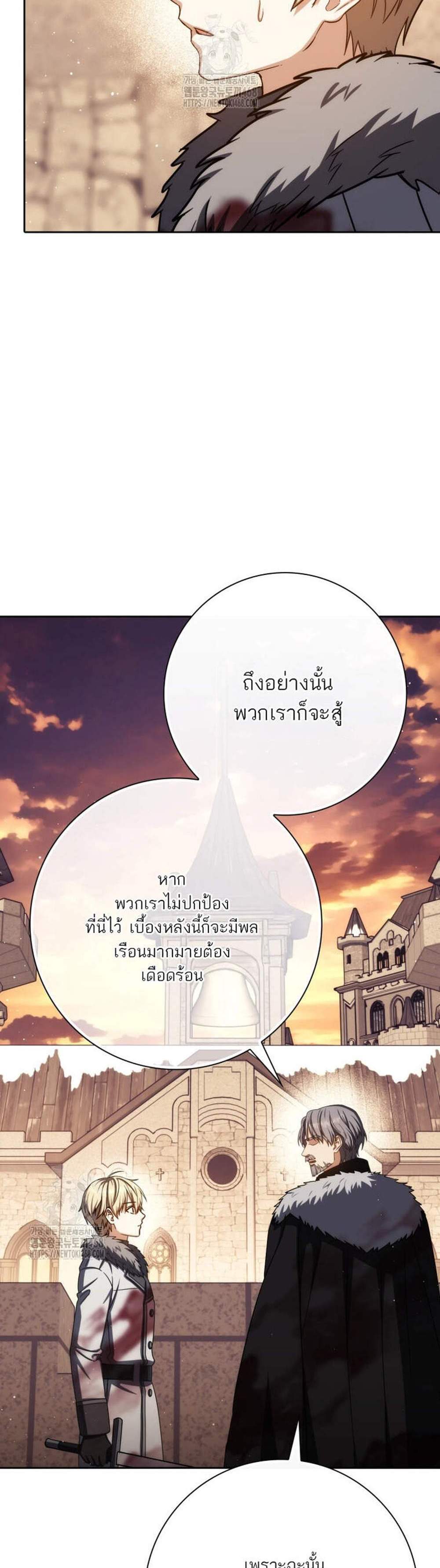 The Reincarnated Assassin Is a Genius Swordsman ชีวิตใหม่ของนักฆ่าคือจอมดาบอัจฉริยะ แปลไทย