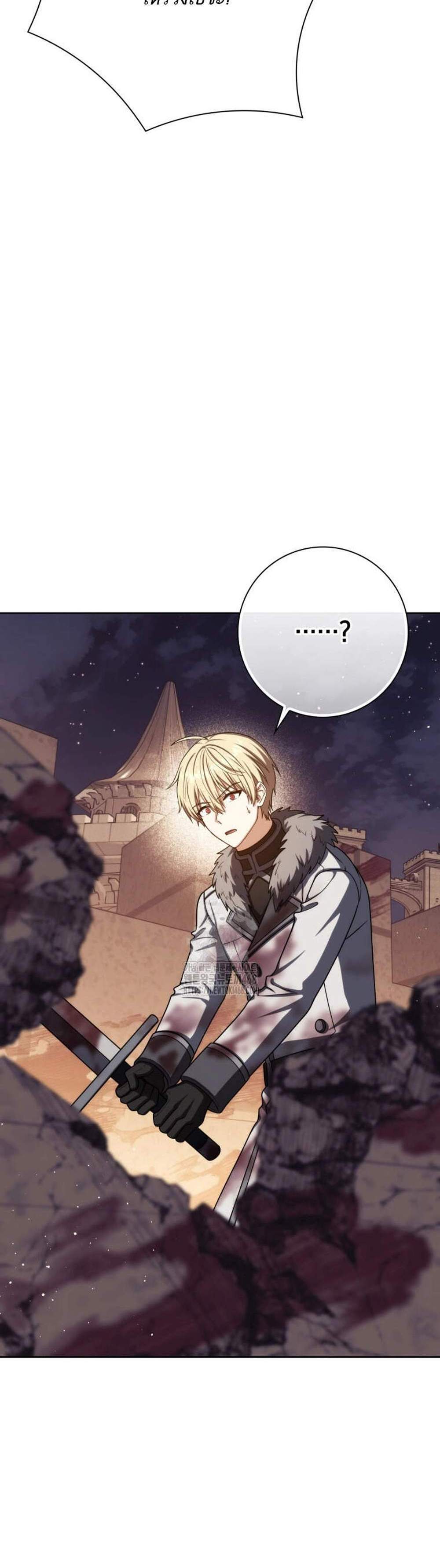 The Reincarnated Assassin Is a Genius Swordsman ชีวิตใหม่ของนักฆ่าคือจอมดาบอัจฉริยะ แปลไทย