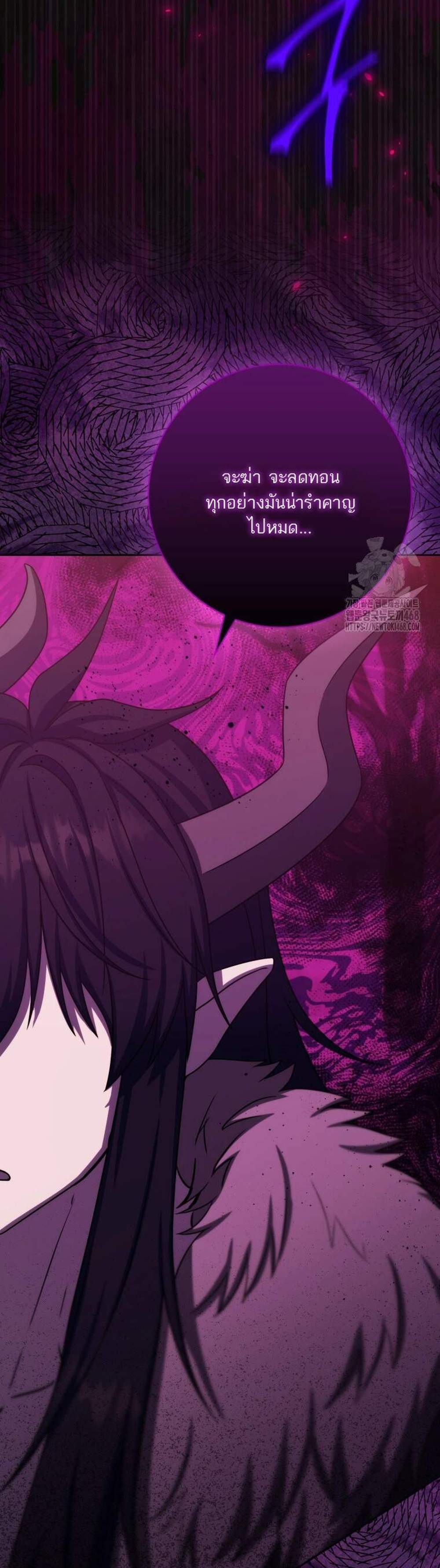 The Reincarnated Assassin Is a Genius Swordsman ชีวิตใหม่ของนักฆ่าคือจอมดาบอัจฉริยะ แปลไทย