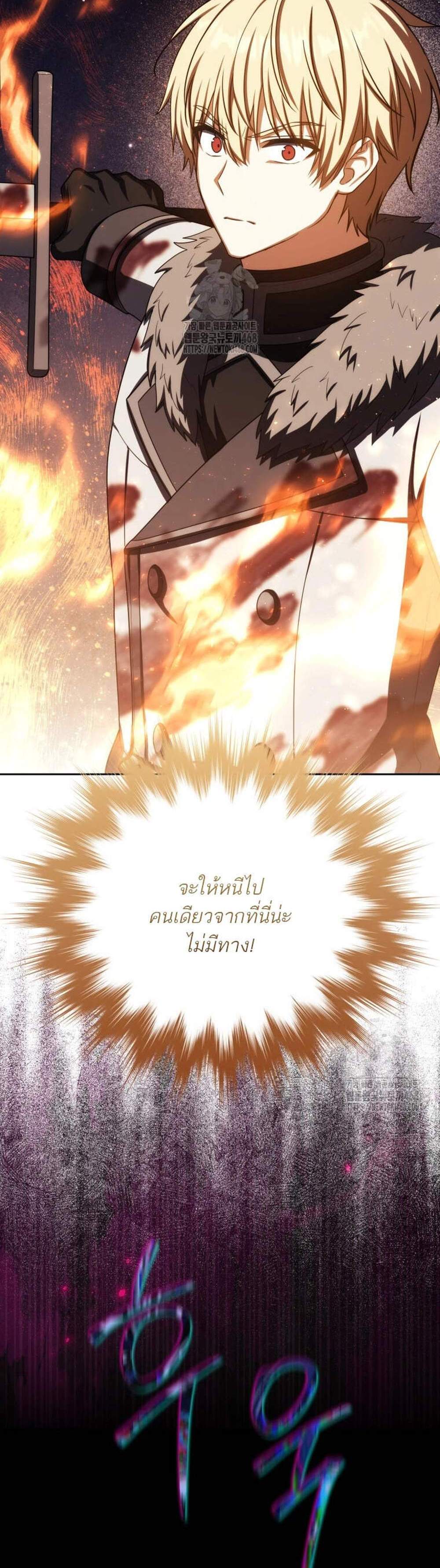The Reincarnated Assassin Is a Genius Swordsman ชีวิตใหม่ของนักฆ่าคือจอมดาบอัจฉริยะ แปลไทย